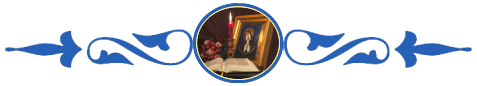 Заглавие, молитва, книга