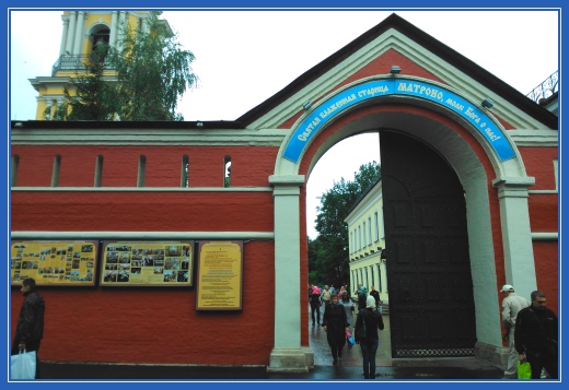 Врата Покровского монастыря
