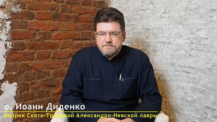 Беседы с батюшкой. Послеотпускная депрессия 3 Протодиакон Иоанн Диденко