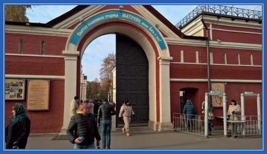Врата Покровской обители Врата Покровской обители