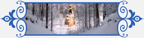 Часовня, 8