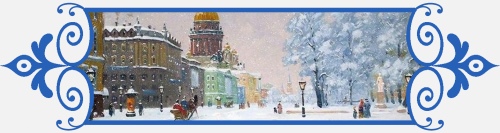 Петербург, зима, 8