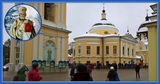 Покровский монастырь, Москва. Блаженная Матрона. Святитель Николай
