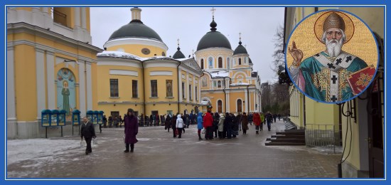 Поездка в Покровский монастырь на праздника свт. Спиридона! 1 В Покровский монастырь на праздник святителя Спиридона