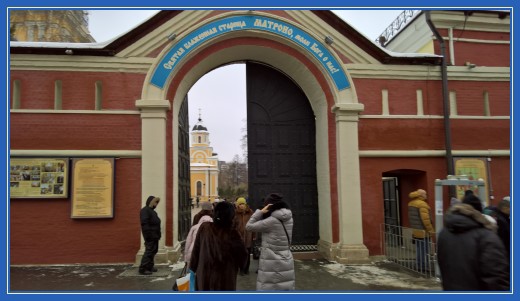Врата Покровского монастыря