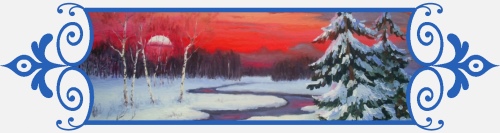 Закат, 8