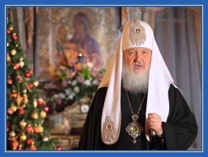 Святейший Патриарх Кирилл