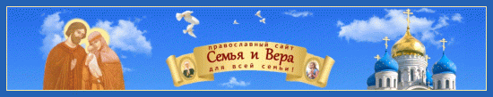 Дорогие братья и сестры! 1 Пожертвование на сайт, ноябрь