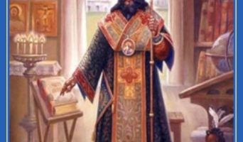 Святитель Димитрий Ростовский – житие