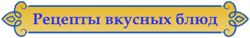Постные продукты от печали и тоски