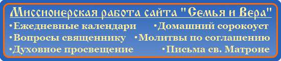 Дорогие братья и сестры! 1 Пожертвование 2