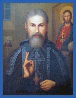 СХИАРХИМАНДРИТ ВИТАЛИЙ (СИДОРЕНКО)