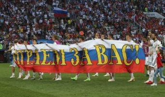 Футбол 2018: Россия в четвертьфинале!