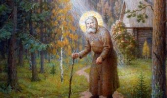 Мина!.. Рассказ о помощи прп. Серафима