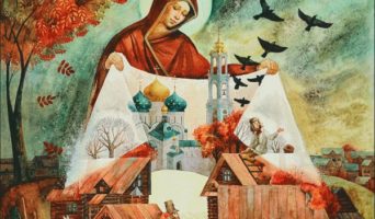 Покров Пресвятой Богородицы