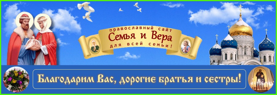 Благодарственное обращение ко всем нашим посетителям!
