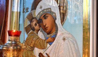 Небесная Воспитательница дочерей