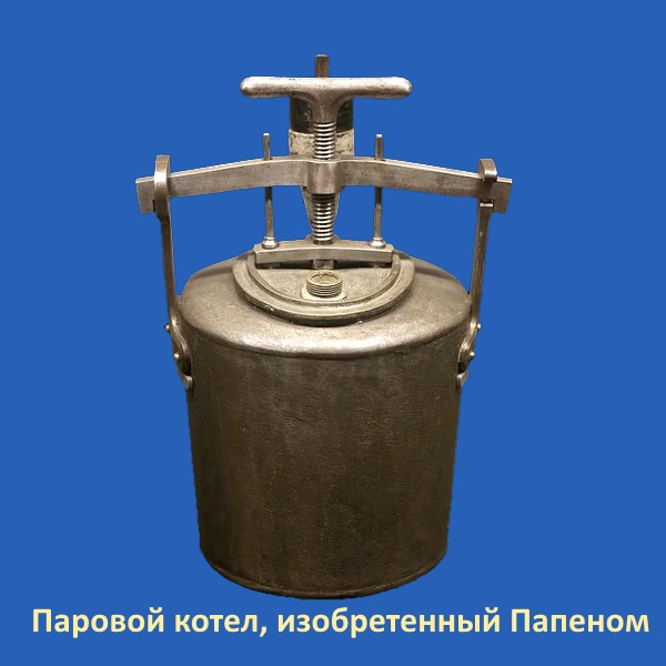 Кастрюля | История вещей