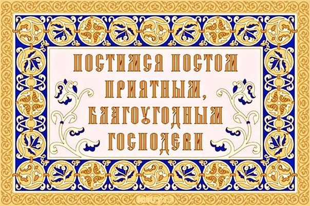 Найти свою меру