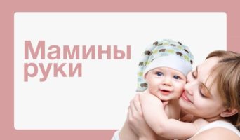 Мамины руки | Поэзия