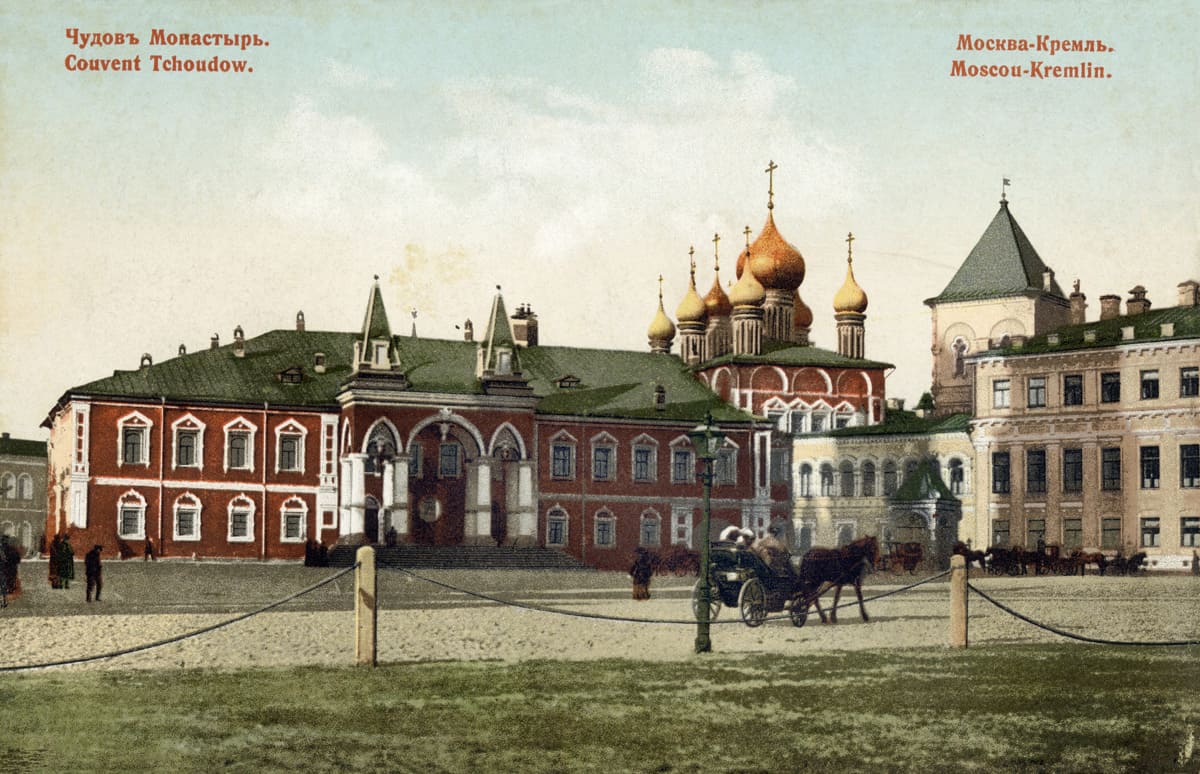 Чудов монастырь 