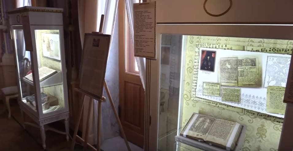 Православная книга