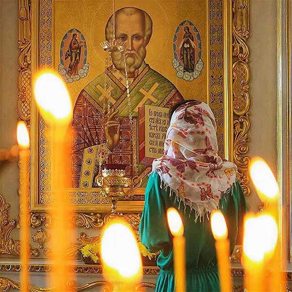 Пред иконой святителя Николая Чудотворца