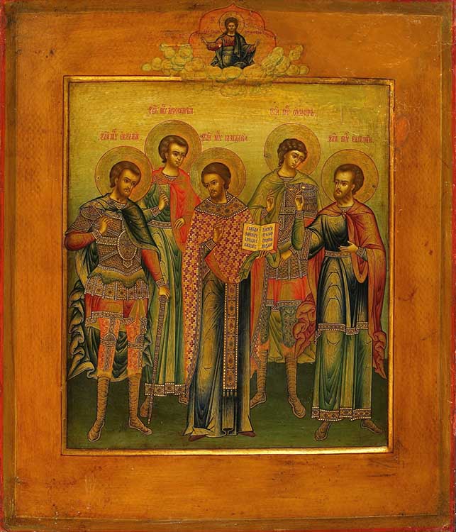 Святые мученики Евстратий, Авксентий, Евгений, Мардарий и Орест