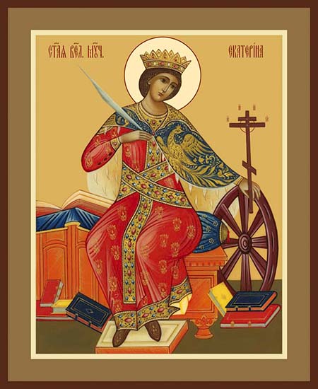 Святая великомученица Екатерина
