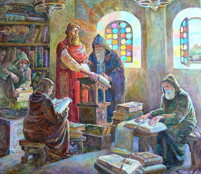 20 февраля в истории. Св. Ярослав Мудрый 2 Библиотека Ярослава Мудрого