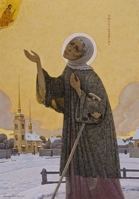 Блаженная Ксения Петербургская молится