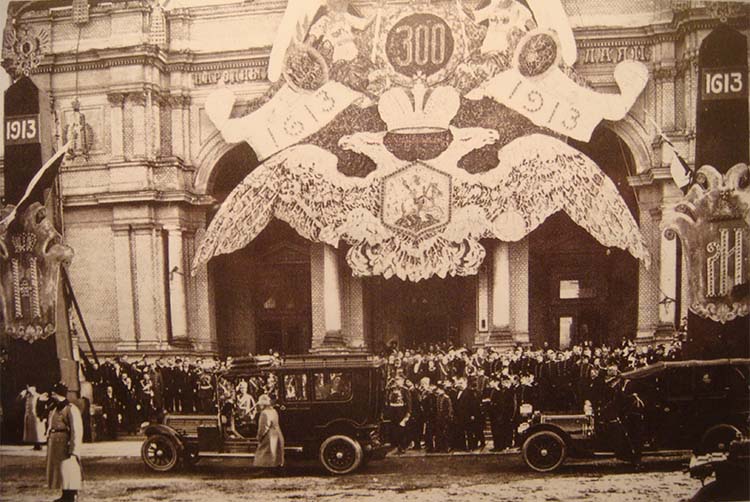Народный дом Императора Николая II в Санкт-Петербурге, украшенный к празднованию 300-летия дома Романовых
