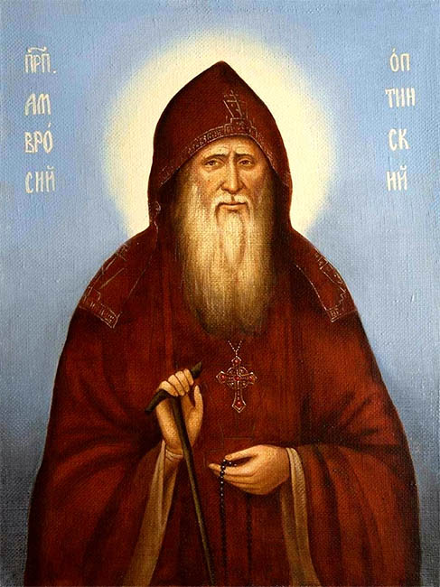 Преподобный Амвросий Оптинский