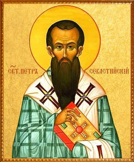 Святитель Петр Севастийский