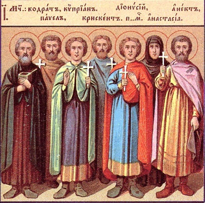 Святые мученики Никомидийские