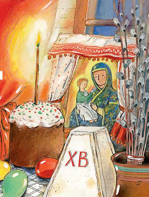 Пасха 5 Христово Воскресение