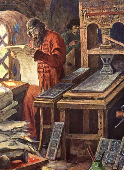 Книги наших предков | Рассказ Миши Р. 4 Книги Руси