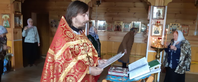 Отец Димитрий совершает Молебен