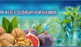 При железодефицитной анемии