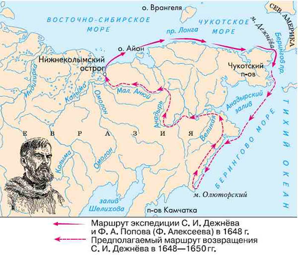 Маршрут экспедиции Дежнева