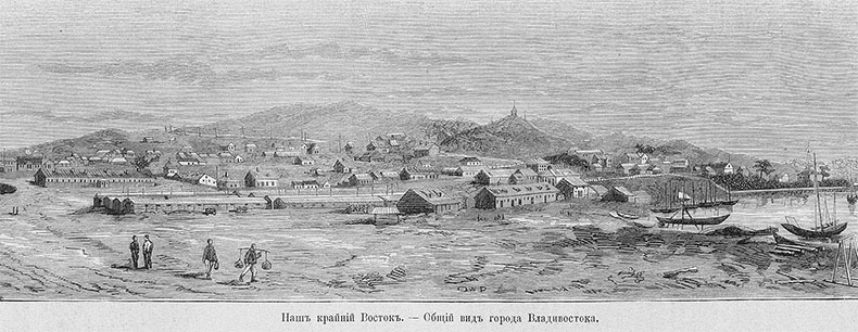 2 июля в истории. Город Владивосток 5 Общий вид Владивостока, 1880 год