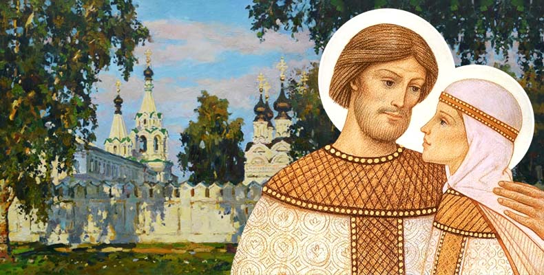 Пётр и Феврония Муромские