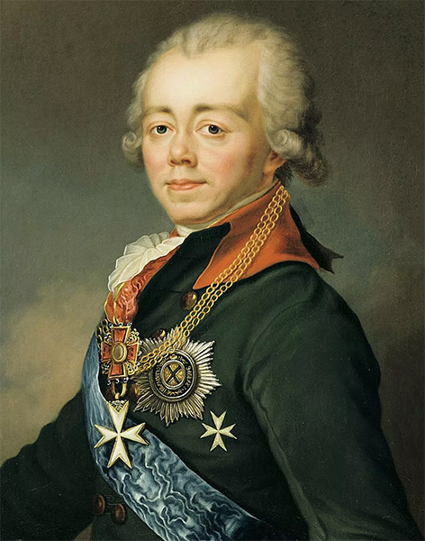 Павел I