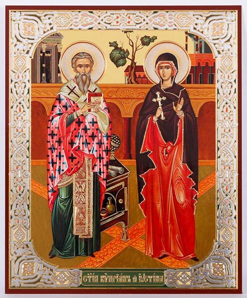 Священномученик Киприан и мученица Иустина