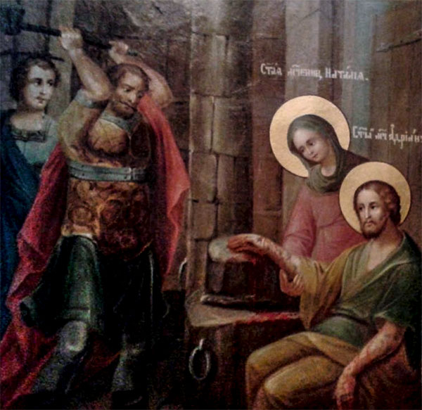 Мученики Адриан и Наталия