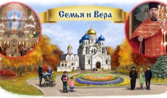 Осенняя Пасха! Христос Воскресе!