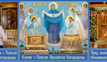 У Пояса Божией Матери на службе 🙏 Рассказ