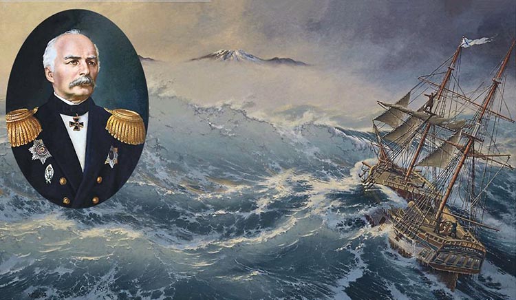 Амурская экспедиция