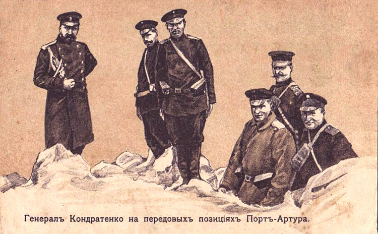 Генерал Кондратенко на передовых позициях Порт-Артура