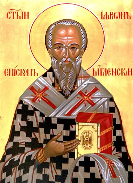 Святитель Иларион, епископ Меглинский